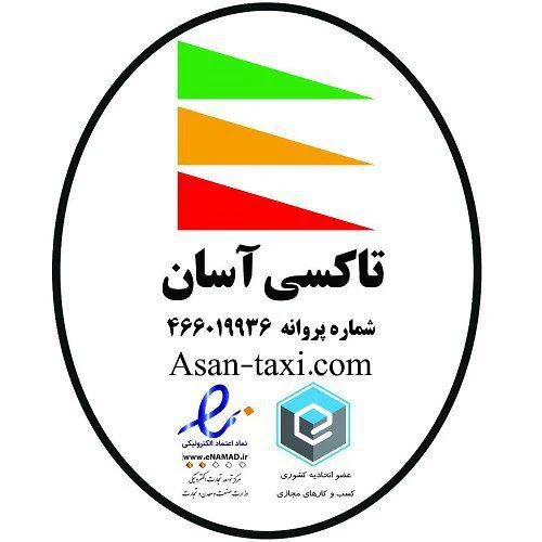حمل ونقل هوشمند بر پایه هوش مصنوعی